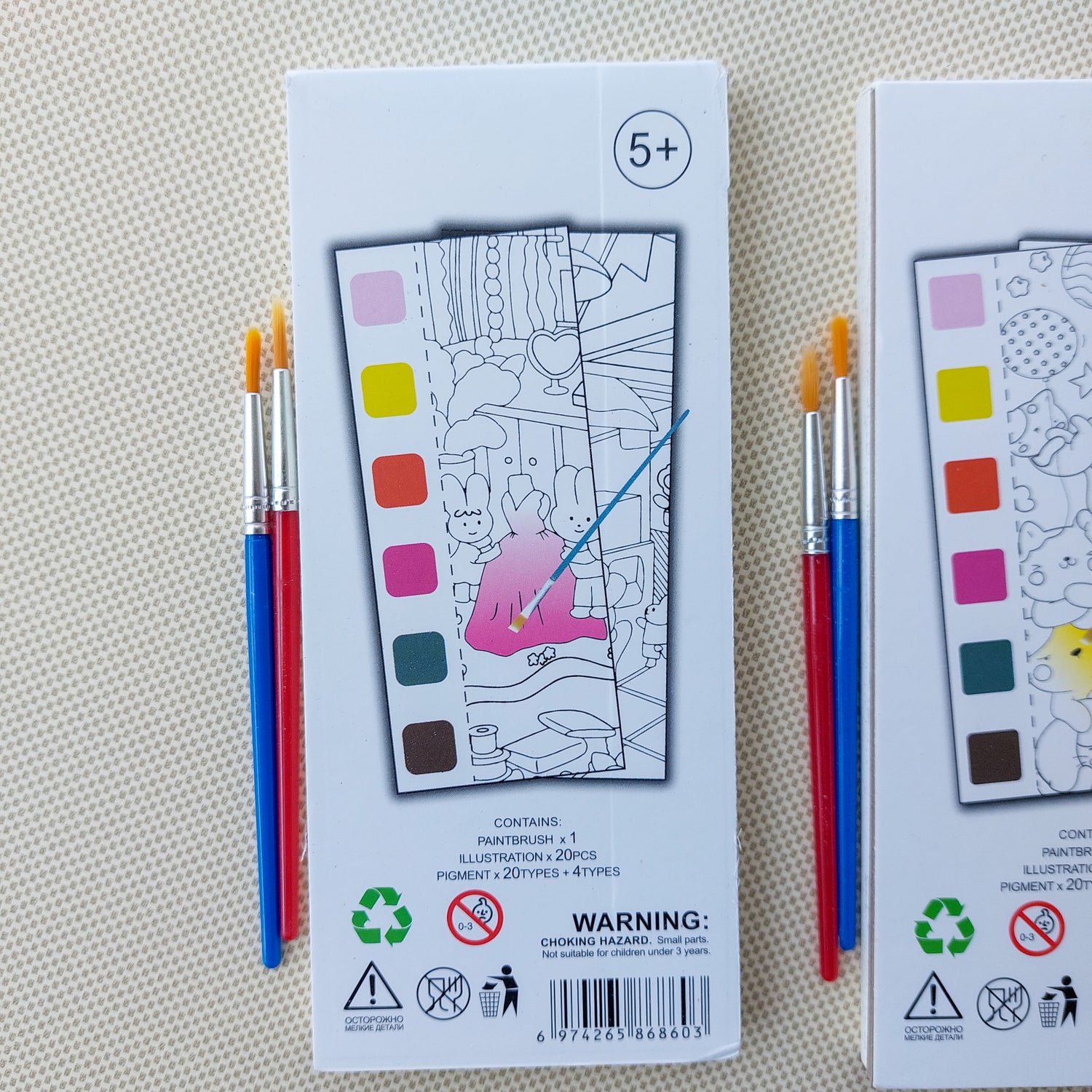 Water Coloring Books Marine Life