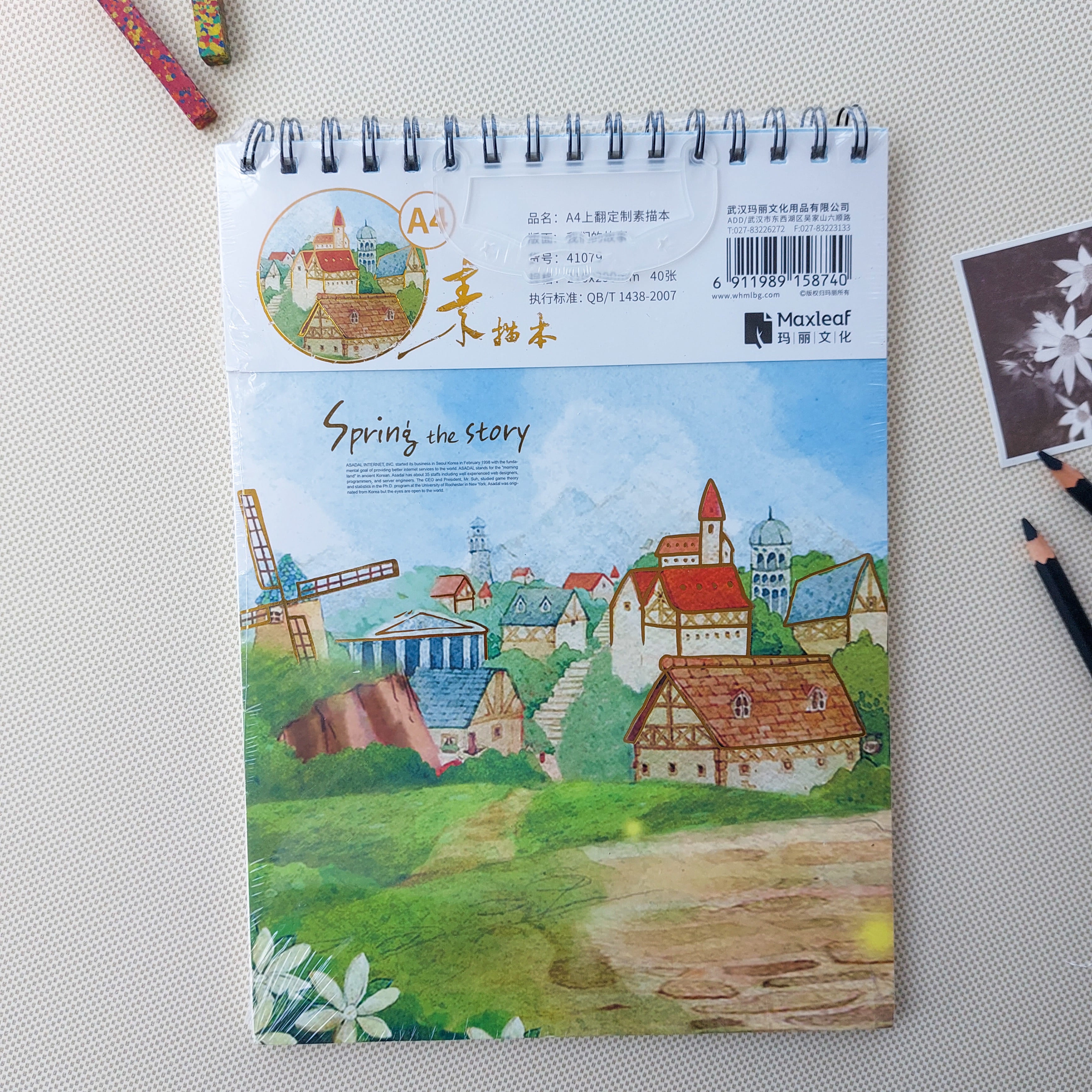Maxleaf Coloring Books