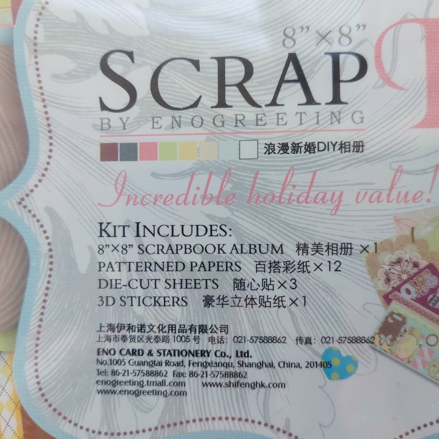 Scrapbook Kits